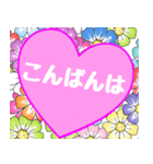 愛の言葉〜気持ちを伝えよう〜2（個別スタンプ：4）