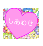 愛の言葉〜気持ちを伝えよう〜2（個別スタンプ：13）