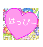 愛の言葉〜気持ちを伝えよう〜2（個別スタンプ：14）