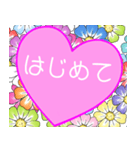 愛の言葉〜気持ちを伝えよう〜2（個別スタンプ：16）