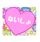 愛の言葉〜気持ちを伝えよう〜2（個別スタンプ：26）