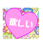 愛の言葉〜気持ちを伝えよう〜2（個別スタンプ：27）