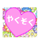 愛の言葉〜気持ちを伝えよう〜2（個別スタンプ：30）