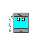 スマホくんグレードアップ！（個別スタンプ：2）