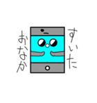 スマホくんグレードアップ！（個別スタンプ：7）