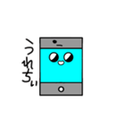 スマホくんグレードアップ！（個別スタンプ：9）