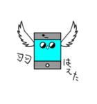 スマホくんグレードアップ！（個別スタンプ：11）