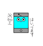 スマホくんグレードアップ！（個別スタンプ：14）