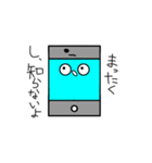 スマホくんグレードアップ！（個別スタンプ：15）