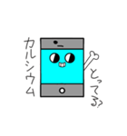 スマホくんグレードアップ！（個別スタンプ：17）