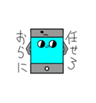 スマホくんグレードアップ！（個別スタンプ：20）