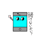 スマホくんグレードアップ！（個別スタンプ：23）