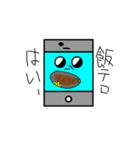 スマホくんグレードアップ！（個別スタンプ：24）
