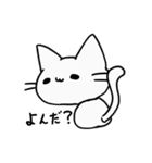 ねこみのスタンプ（個別スタンプ：12）