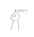 白いヤツ☆（個別スタンプ：4）