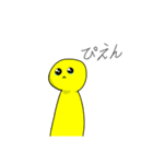 白いヤツ☆（個別スタンプ：5）