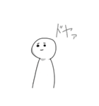 白いヤツ☆（個別スタンプ：6）