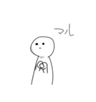 白いヤツ☆（個別スタンプ：7）