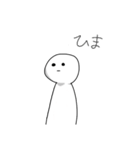 白いヤツ☆（個別スタンプ：9）