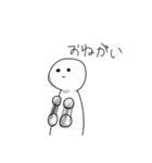 白いヤツ☆（個別スタンプ：10）