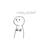 白いヤツ☆（個別スタンプ：12）