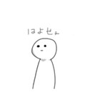 白いヤツ☆（個別スタンプ：13）