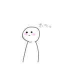 白いヤツ☆（個別スタンプ：15）