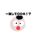 学歴厨の浪人生くん（個別スタンプ：1）