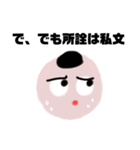学歴厨の浪人生くん（個別スタンプ：2）
