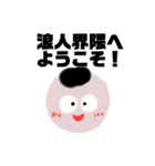 学歴厨の浪人生くん（個別スタンプ：3）