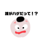 学歴厨の浪人生くん（個別スタンプ：8）