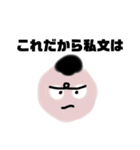 学歴厨の浪人生くん（個別スタンプ：10）