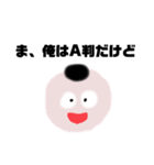 学歴厨の浪人生くん（個別スタンプ：11）