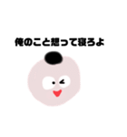 学歴厨の浪人生くん（個別スタンプ：13）