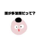 学歴厨の浪人生くん（個別スタンプ：15）