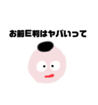 学歴厨の浪人生くん（個別スタンプ：17）