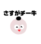 学歴厨の浪人生くん（個別スタンプ：19）