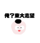 学歴厨の浪人生くん（個別スタンプ：22）