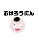学歴厨の浪人生くん（個別スタンプ：26）