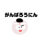 学歴厨の浪人生くん（個別スタンプ：29）