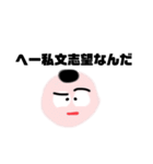 学歴厨の浪人生くん（個別スタンプ：31）
