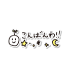 むしの敬語スタンプ（個別スタンプ：3）