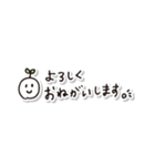 むしの敬語スタンプ（個別スタンプ：5）