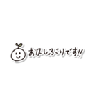 むしの敬語スタンプ（個別スタンプ：6）