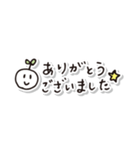 むしの敬語スタンプ（個別スタンプ：9）