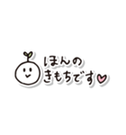 むしの敬語スタンプ（個別スタンプ：10）