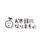 むしの敬語スタンプ（個別スタンプ：11）