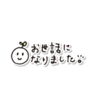 むしの敬語スタンプ（個別スタンプ：12）