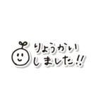 むしの敬語スタンプ（個別スタンプ：15）
