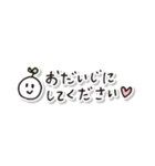 むしの敬語スタンプ（個別スタンプ：18）